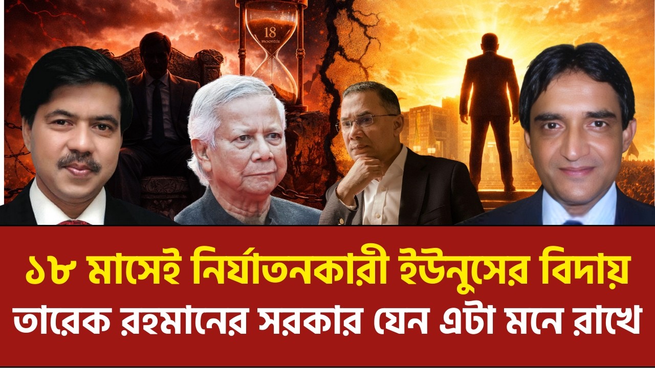 দাবি করে মুক্তিযুদ্ধের স্বপক্ষের শক্তি! কিন্তু জামায়াতের সাথে বিএনপির পার্থক্য কোথায়?