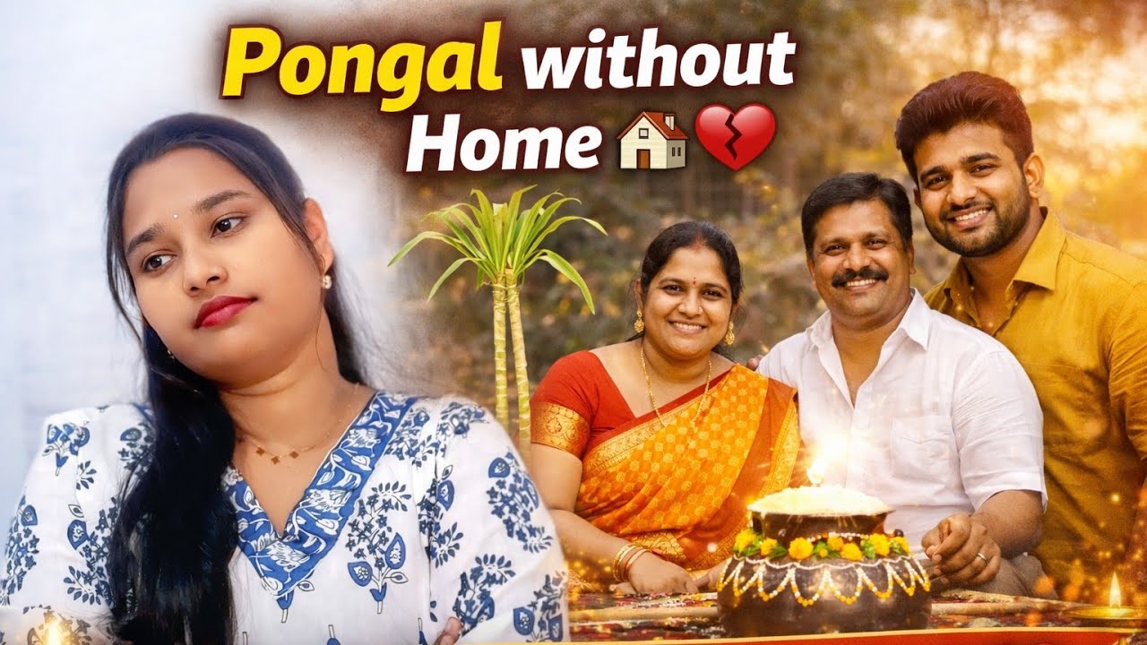 Pongal without 🏠💔|spend more time with your parents 🙏|village pongal vibes🌾✨ Missing those memories 