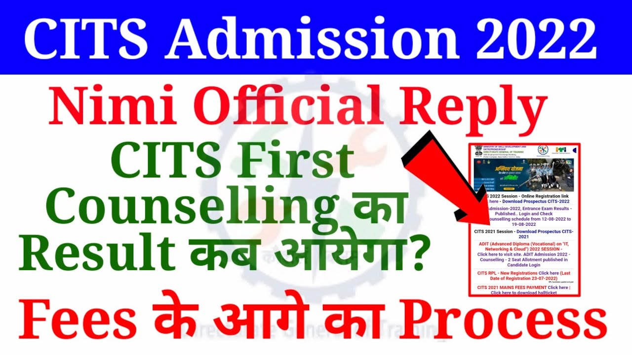 CITS 2022 First Counselling Result, CITS Counselling Fees जमा करने के बाद आगे का Process, CTI Result
