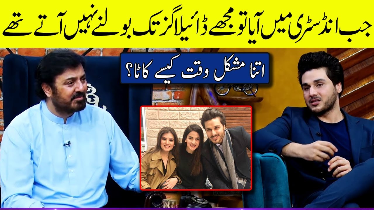 Ahsan Khan Got Emotional While Talking About His Struggles | G Sarkar with Nauman Ijaz