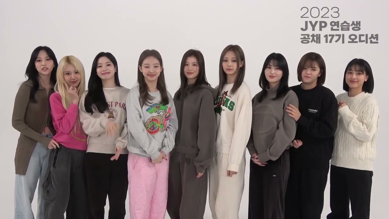 JYP 연습생 공채 17기 오디션 - TWICE 응원영상