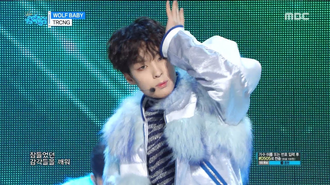 [HOT] TRCNG - WOLF BABY, 티알씨엔지 - 울프 베이비 Show Music core 20180203