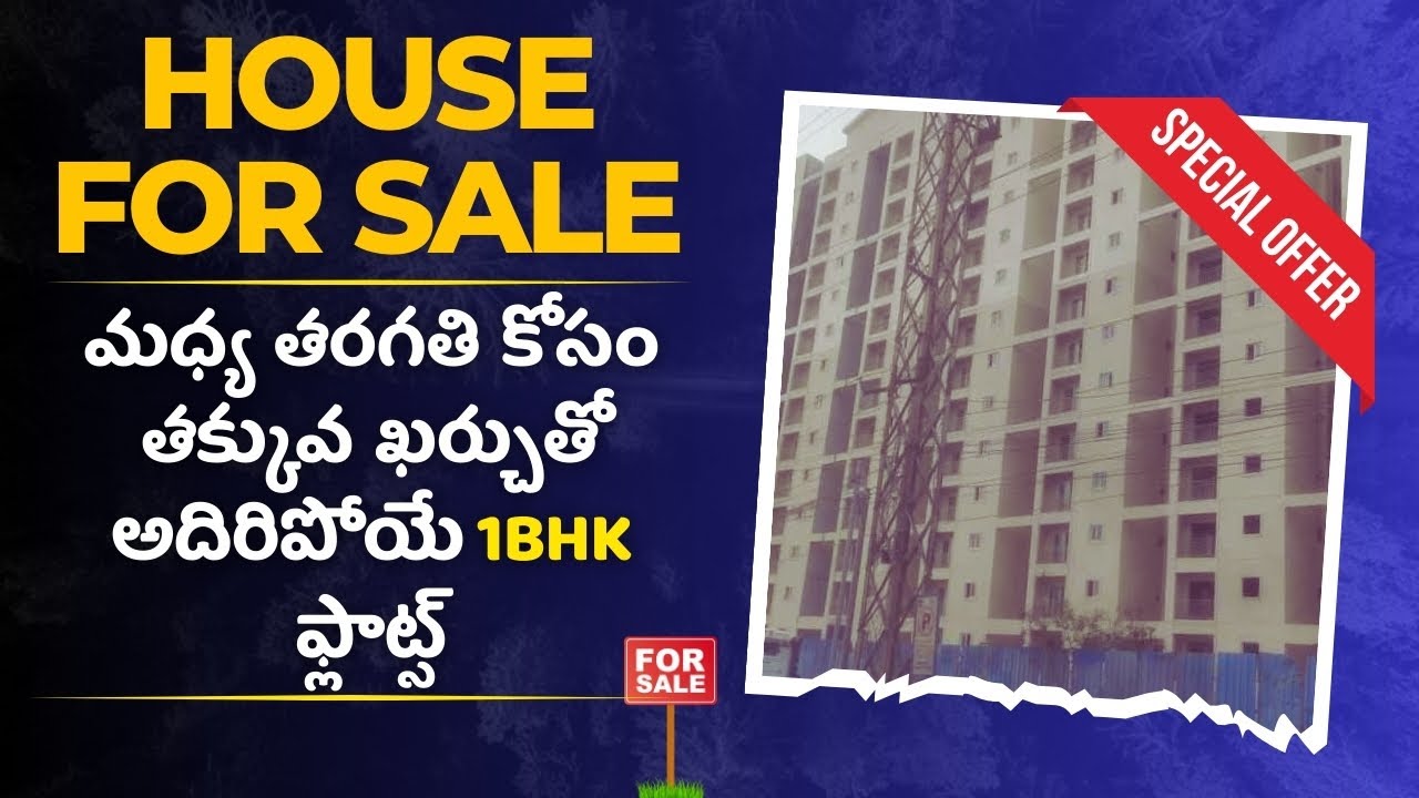 1 BHK Premium Gated Community Flats in Miyapur | Nebula AAVAAS | UR REAL ESTATE