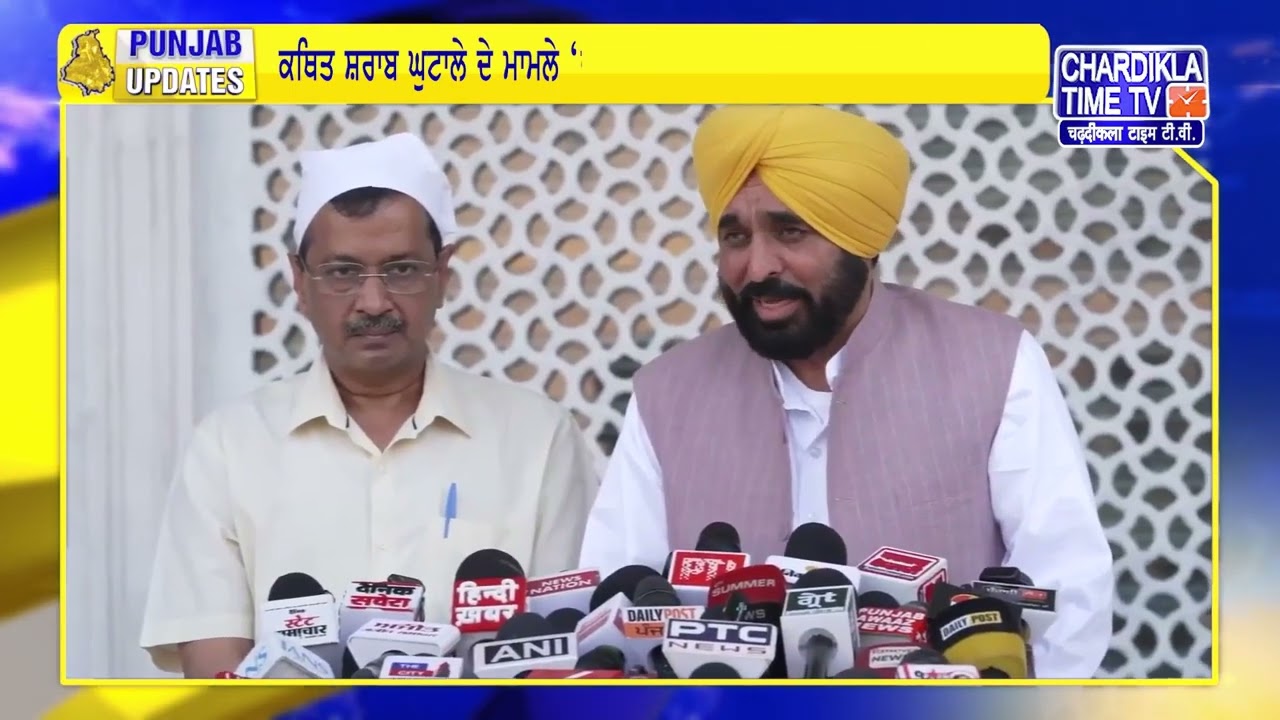 ਕੇਜਰੀਵਾਲ ਸ੍ਰੀ ਦਰਬਾਰ ਸਾਹਿਬ ਹੋਏ ਨਤਮਸਤਕ | Punjab Updates