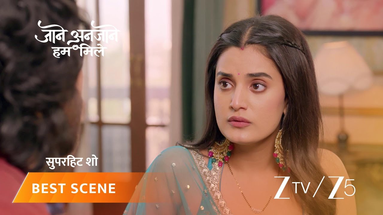 JAANE ANJAANE HUM MILE | रीट का शक: क्या शालिनी है दुश्मन?