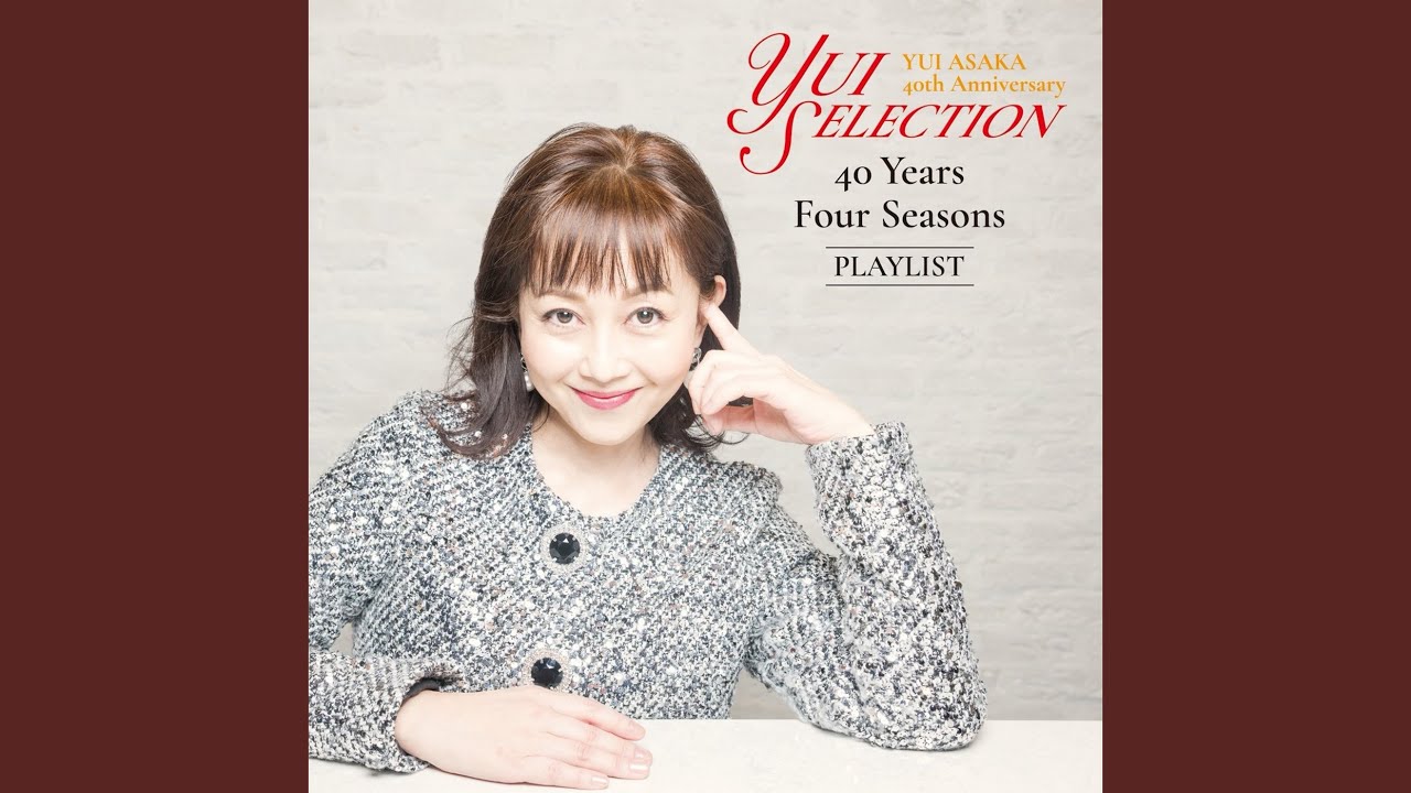 Believe Again (2025 Remaster)
