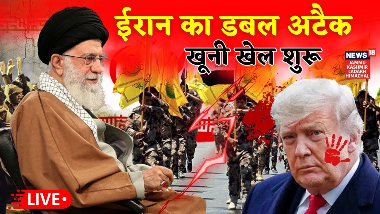 Iran - USA War | Khamenei targets Trump Warship? | Middle East Crisis | N18G