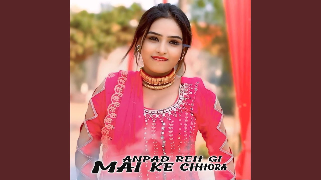 ANPAD REH GI MAI KE CHHORA