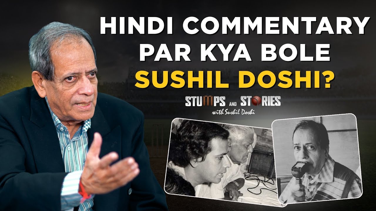 Stumps and Stories with Sushil Doshi | Doshi ji Critiques Hindi Commentary