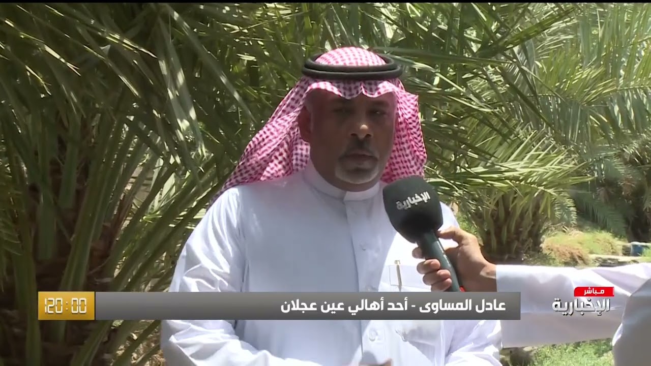 عيون ينبع تعود للجريان بعد جفاف لأكثر من 25 عاما (نقل مباشر)