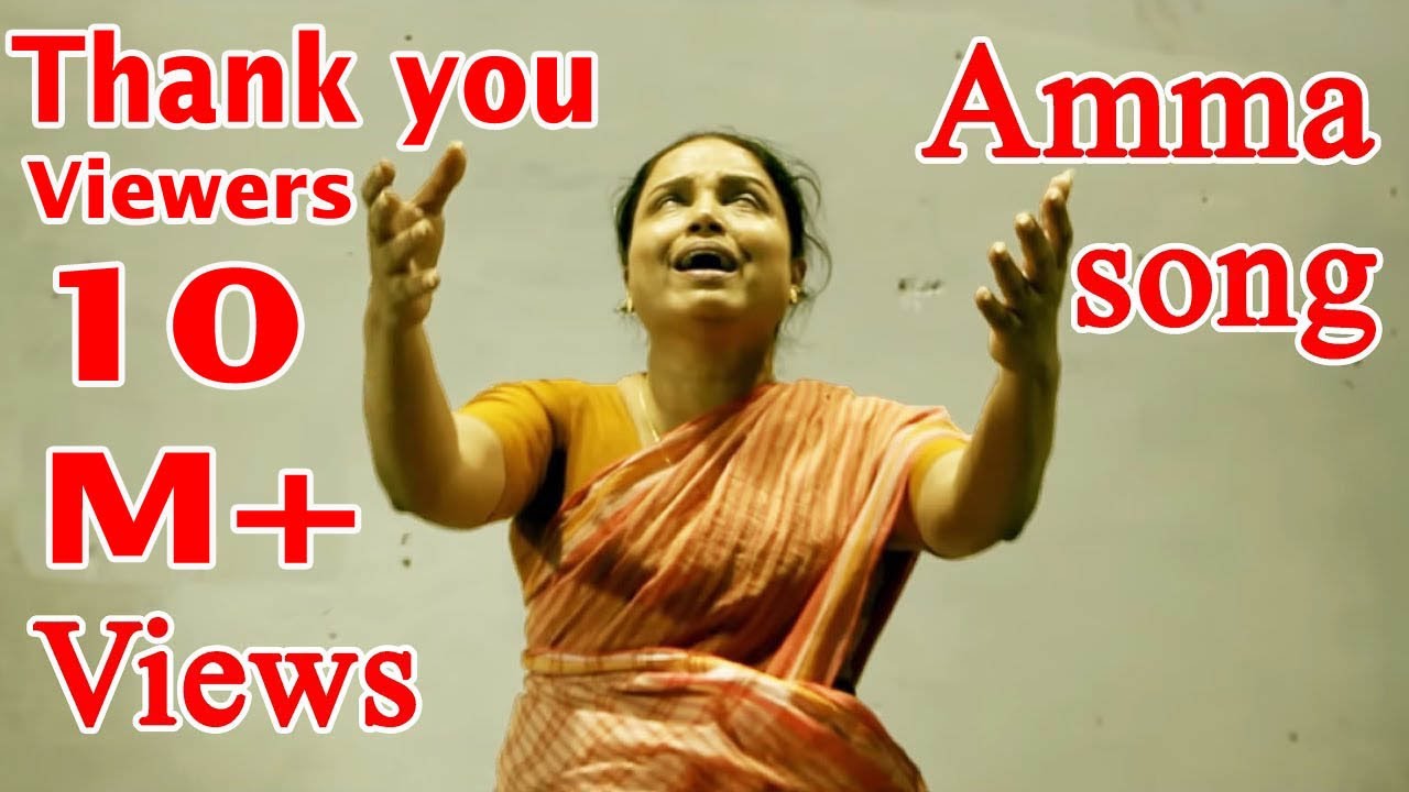 மனதை உருக வைக்கும் பார்வையற்ற தாயின் பாடல்... | Mother Sentiment Video Song | Amma Song