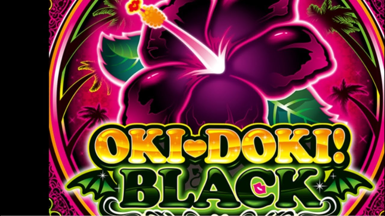 2/28沖ドキBLACKアプリオート配信！