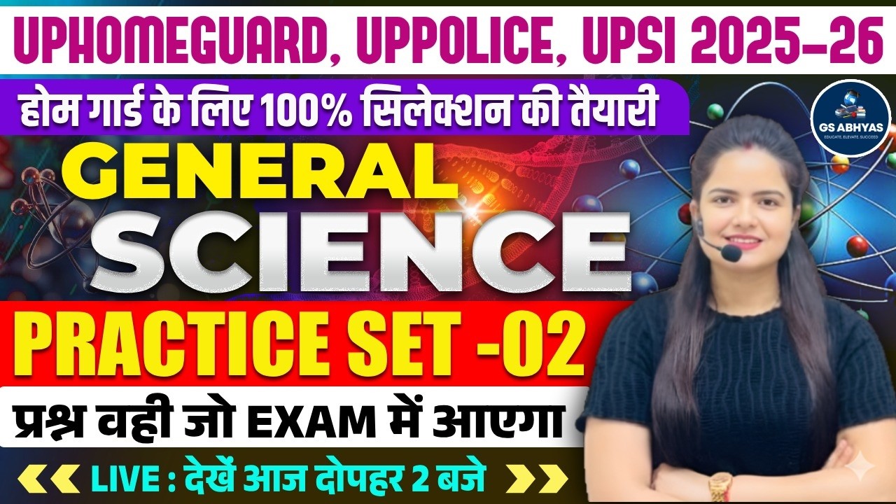 UPHomeguard General Science 2025 -26 | General Science Practice Set -02 | UPSI Science By Neha Singh