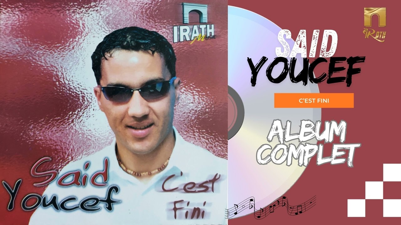 Said Youcef - Tu m'as desorienté (Album Complet) سعيد يوسف