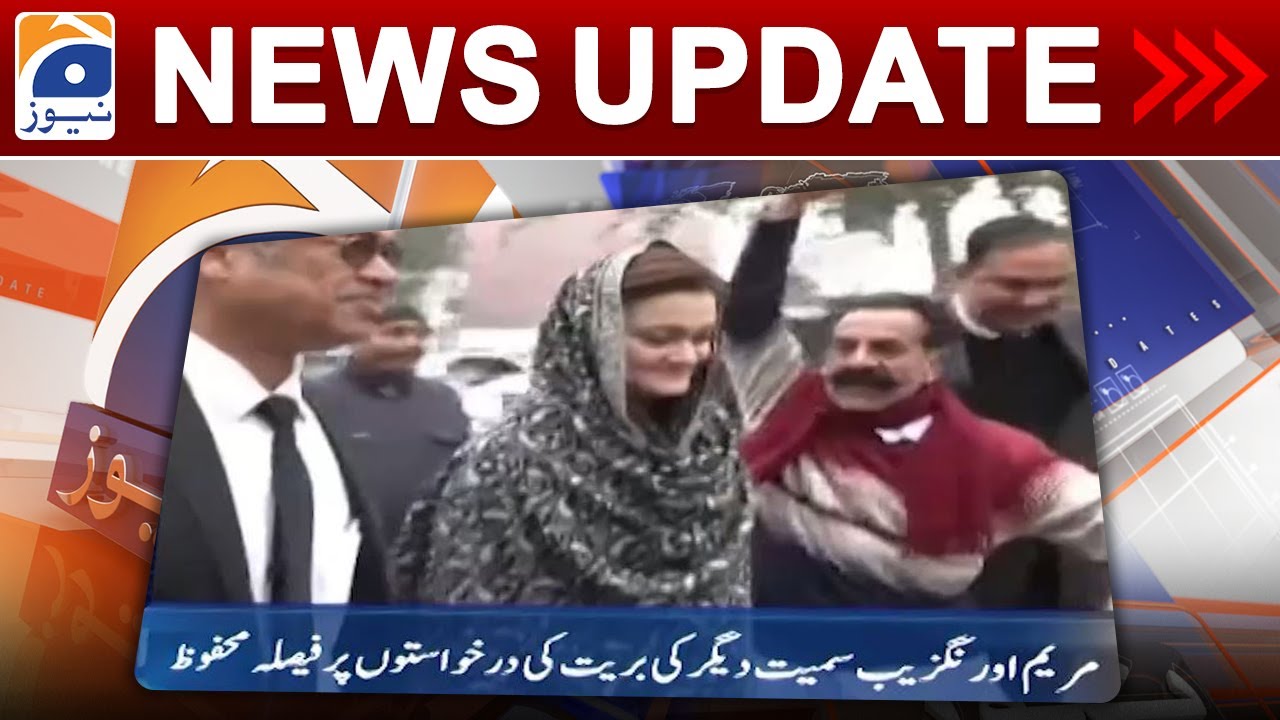 Geo News Updates 4:30 PM - 𝐑𝐞𝐪𝐮𝐞𝐬𝐭 𝐟𝐨𝐫 𝐚𝐜𝐪𝐮𝐢𝐭𝐭𝐚𝐥 𝐨𝐟 𝐏𝐌𝐋-𝐍 𝐥𝐞𝐚𝐝𝐞𝐫𝐬 | 23rd January 2024