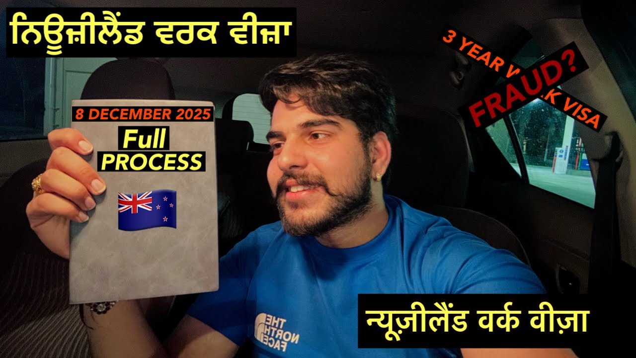 NEWZEALAND WORK VISA || SEASONAL WORK PERMIT IN NEWZEALAND ||