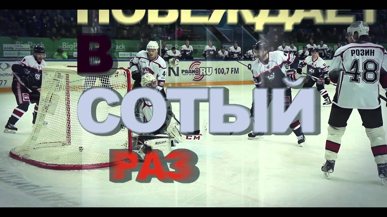 клип караоке Южный Урал