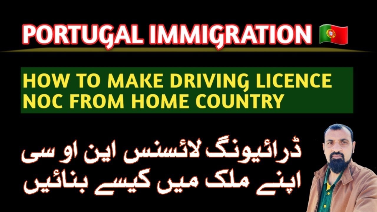 Portugal Immigration New Update | Driving License Exchange in Portugal |Driving License NOC Portugal