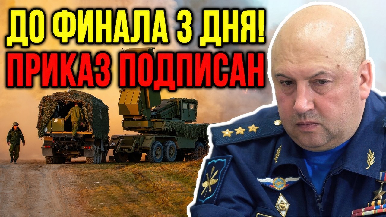 ЖЕСТКИЙ УЛЬТИМАТУМ КАЗАХСТАНУ. Суровикин устанавливает ПВО на южном направлении.