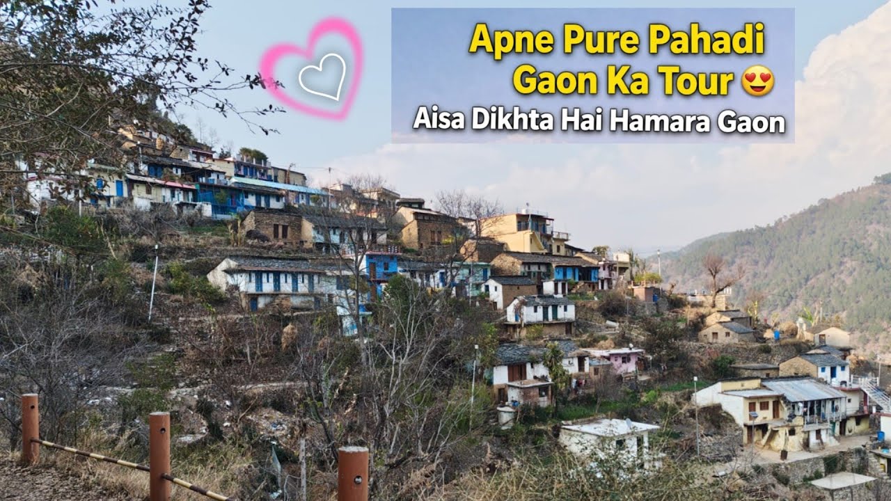 Apne Pure Gaon Ka Tour 🤗💐 |  Aisa Dikhta Hai Hamara Gaon ❤️#gaonkatour #villagevlog #pahadilife 