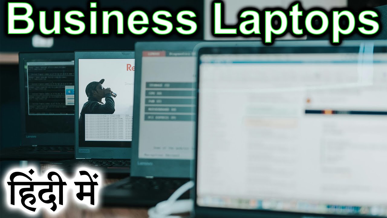 Business Grade Laptops Explained in HINDI {Computer Wednesday}