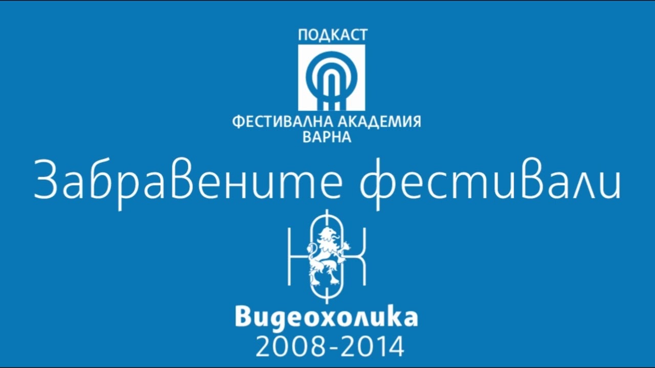 Нено Белчев за 