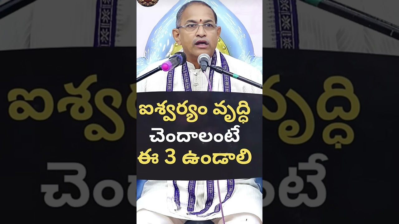 Chaganti Koteswara Rao Speeches |Chaganti Pravachanalu Latest |ChagantiKoteswara Rao AlVideo