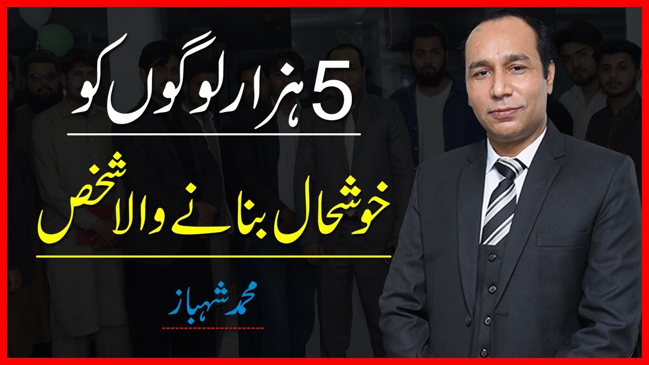 Become a Successful Entrepreneur | Javed Chaudhry | SX1O