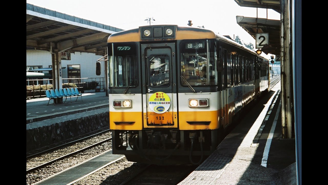 団体列車(に便乗して)で行く能登線の旅　穴水⇒珠洲編
