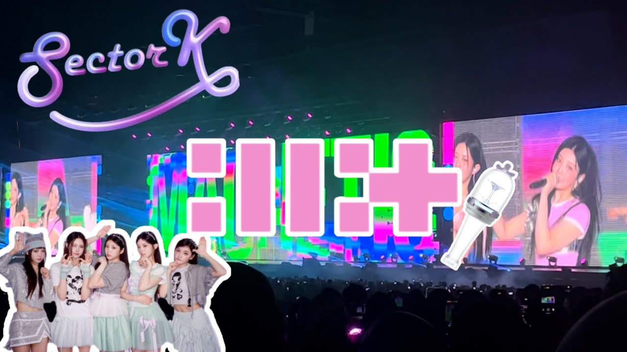 ILLIT • Magnetic, I Like You, Lucky Girl Syndrome at Jakarta SectorK Fest 2025