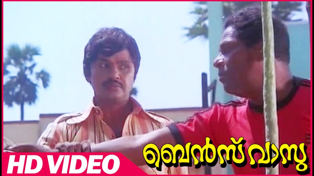 Benz Vasu Malayalam Movie | Jayan Super Action Scene | Jayan | Seema