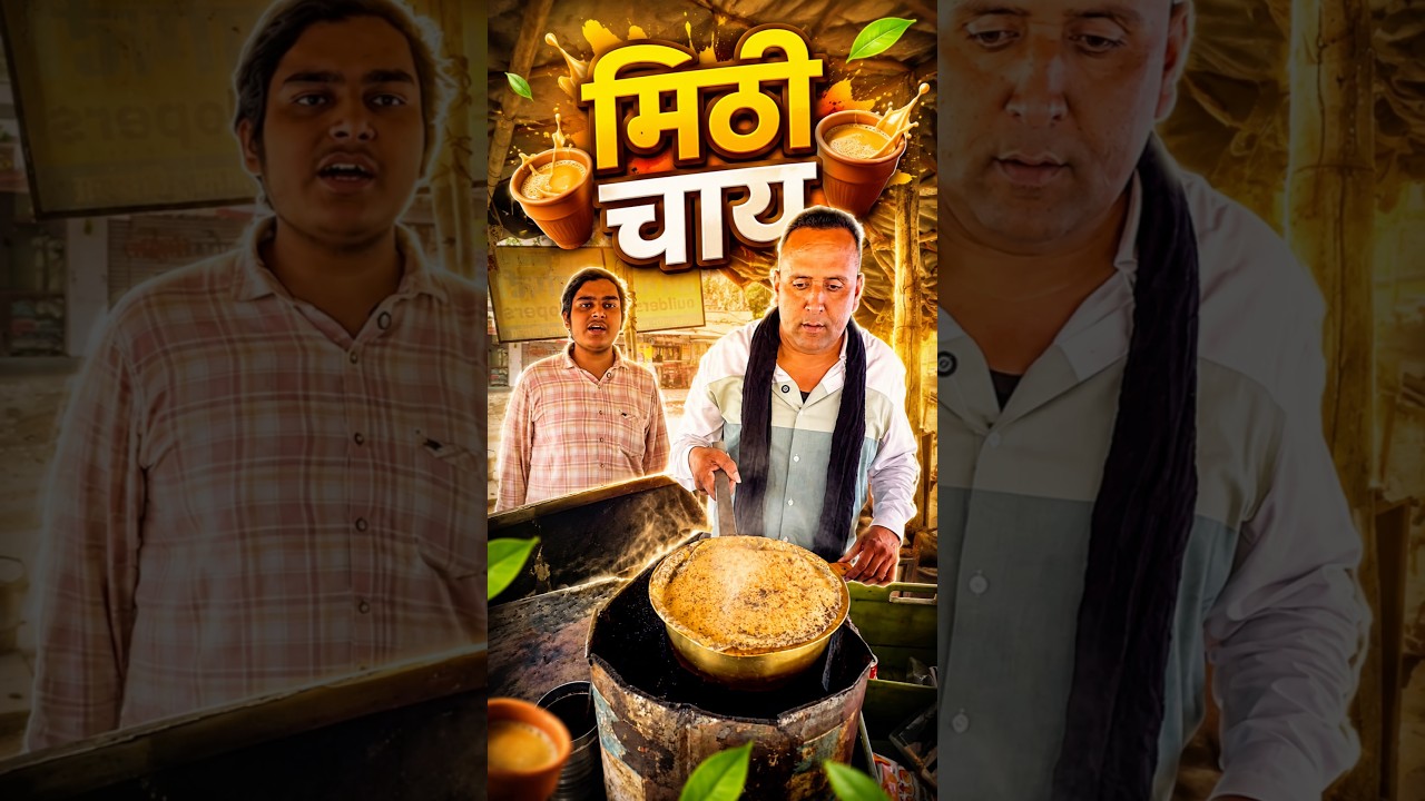 Chini ki chai 😂 #hanuisfunny #shorts #comedy #funny #sugar