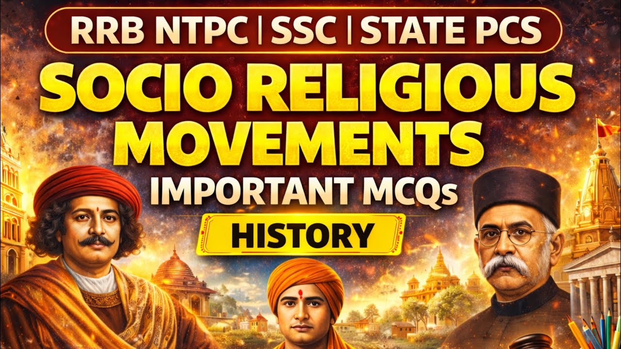 SOCIO RELIGIOUS MOVEMENTS | सामाजिक धार्मिक आंदोलन | HISTORY Gk MCQs |