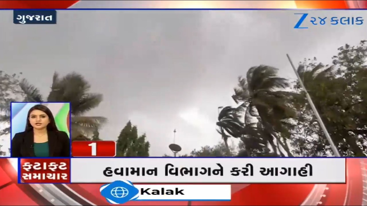 News Fatafat | Top News Stories From Gujarat: 11/2/2026 |  Weather Forecast | Unseasonal Rains