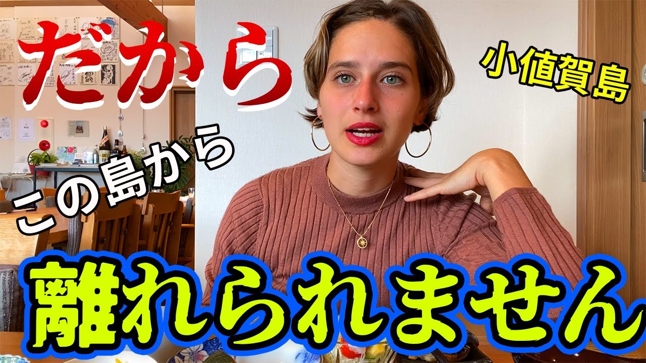 そろそろ旅の時間ですが　涙