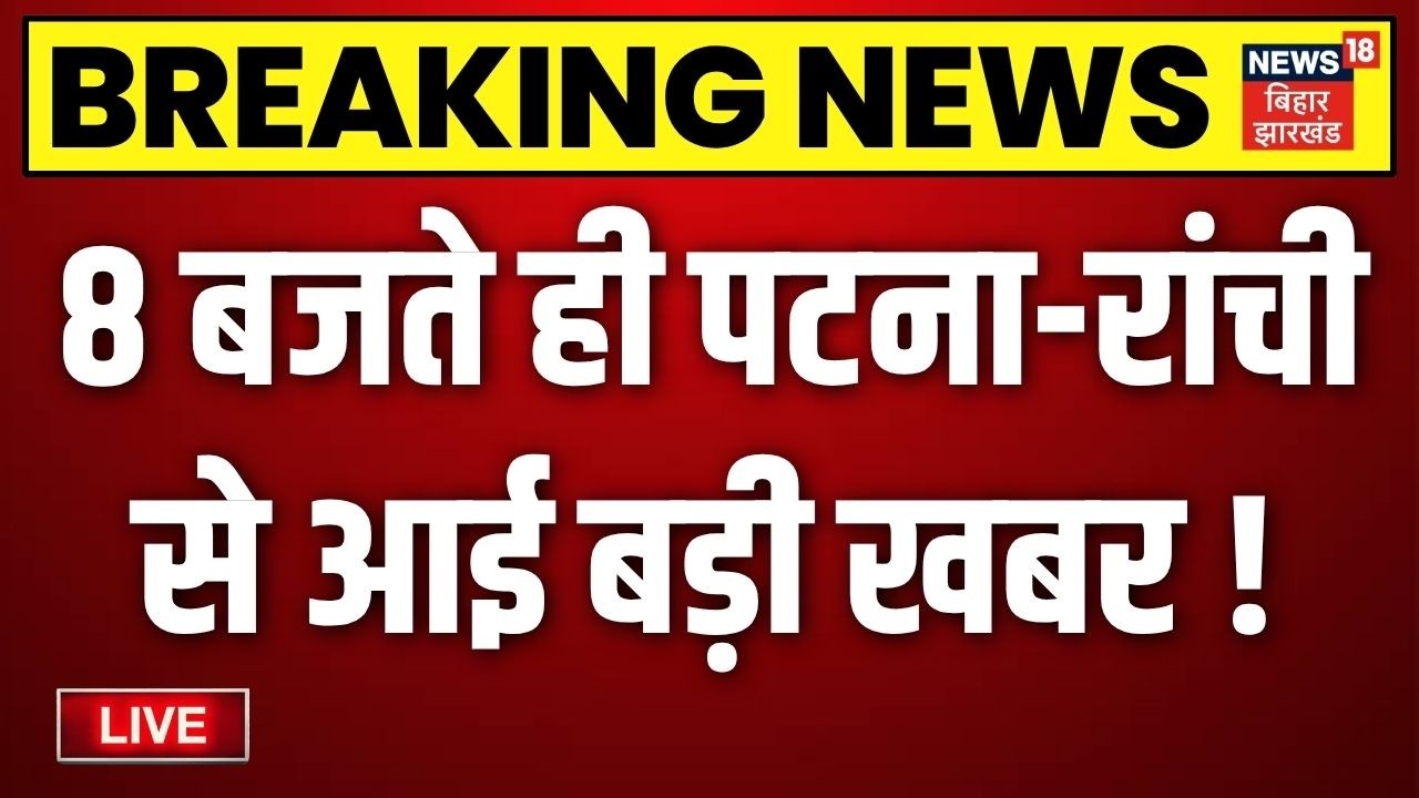Aaj Ki Taja Khabar LIVE : आज की बड़ी खबरें | PM Modi | UCC Bill 2026| Bihar MLC Election | CM Samrat