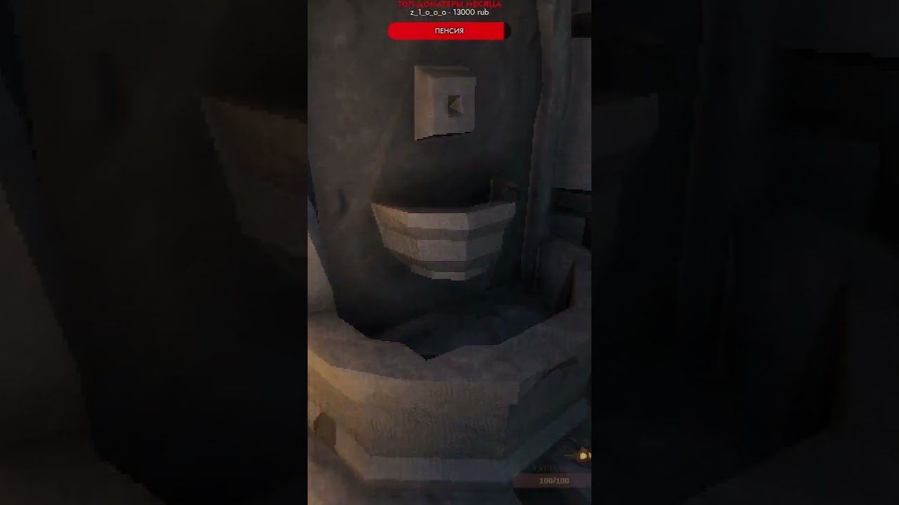 Главное - держаться ближе к своим... #plotoiadnuikeksik #blacksilverufa #нарезки #pitofgoblin