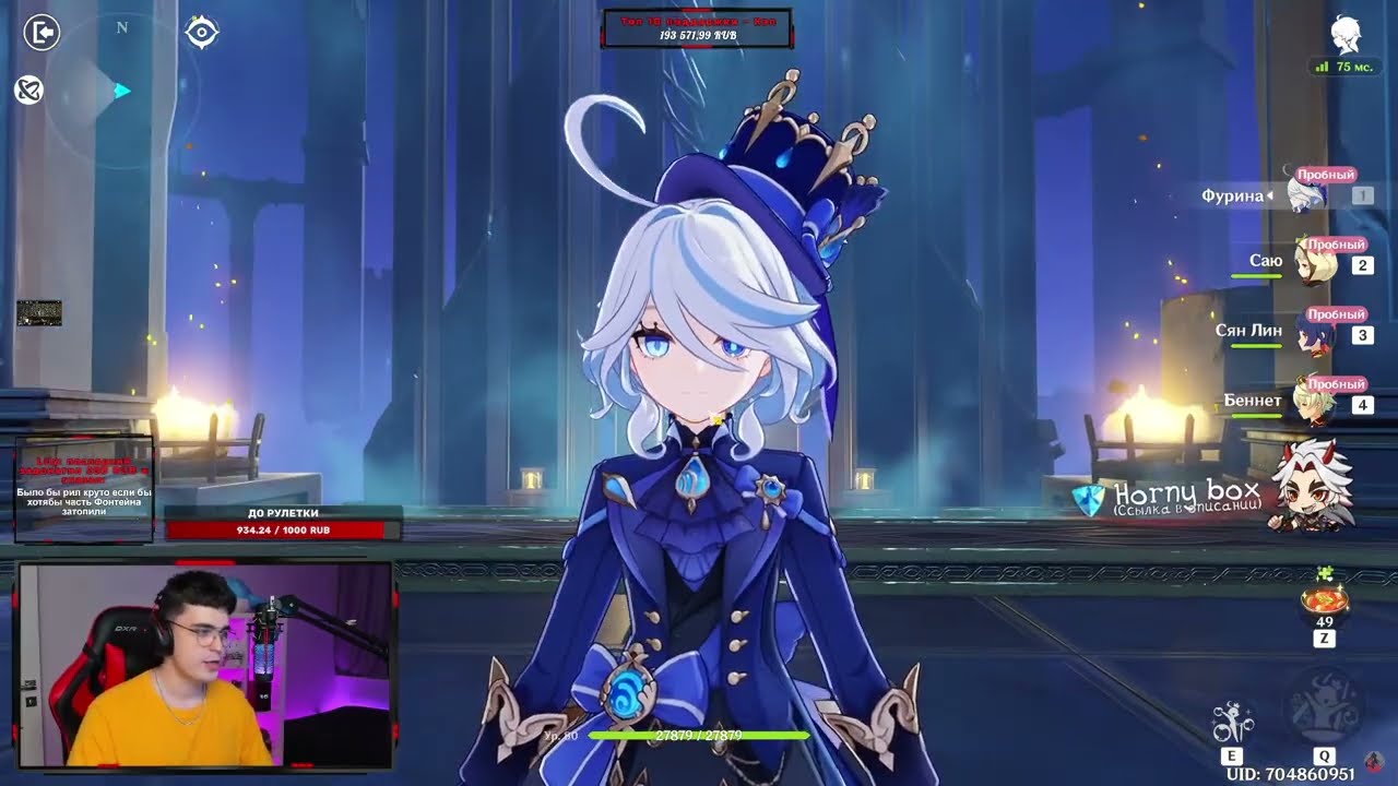 АКС ВПЕРВЫЕ СМОТРИТ ФУРИНУ