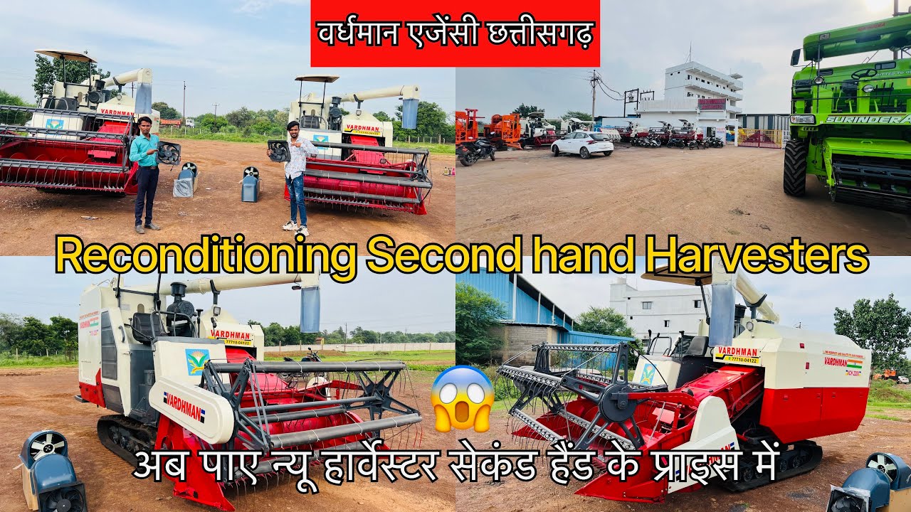 Second Hand Vardhman Harvester | Contact No. 9111945552 | 88 HP & 90 HP Powerful Models