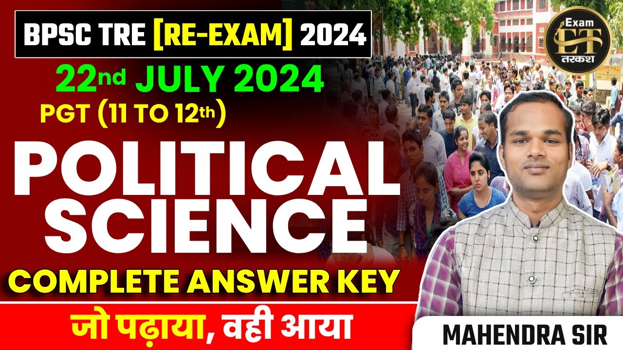 BPSC TRE RE-EXAM 2024 | PGT POLITICAL SCIENCE COMPLETE PAPER ANSWER KEY | MAHENDRA SIR