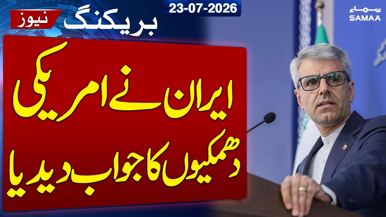 Iran Warns Against US Attacks on Infrastructure | Ismail Baghaei's Strong Reaction | Samaa TV
