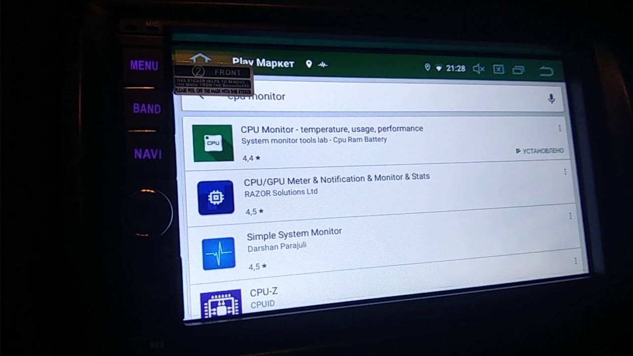 Миф об антеннах WiFi в автомагнитолах