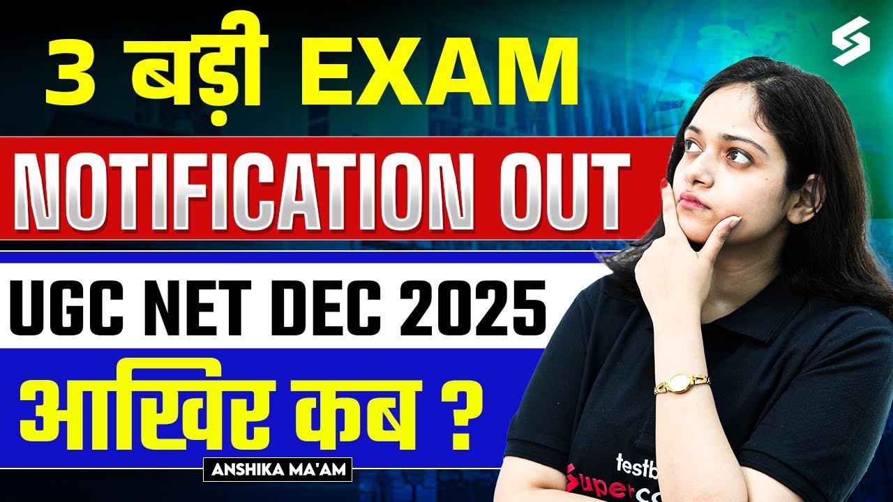 3 EXAM NOTIFICATION OUT😱 | UGC NET DEC 2025 Application Form | UGC NET Notification 2025 | Anshika
