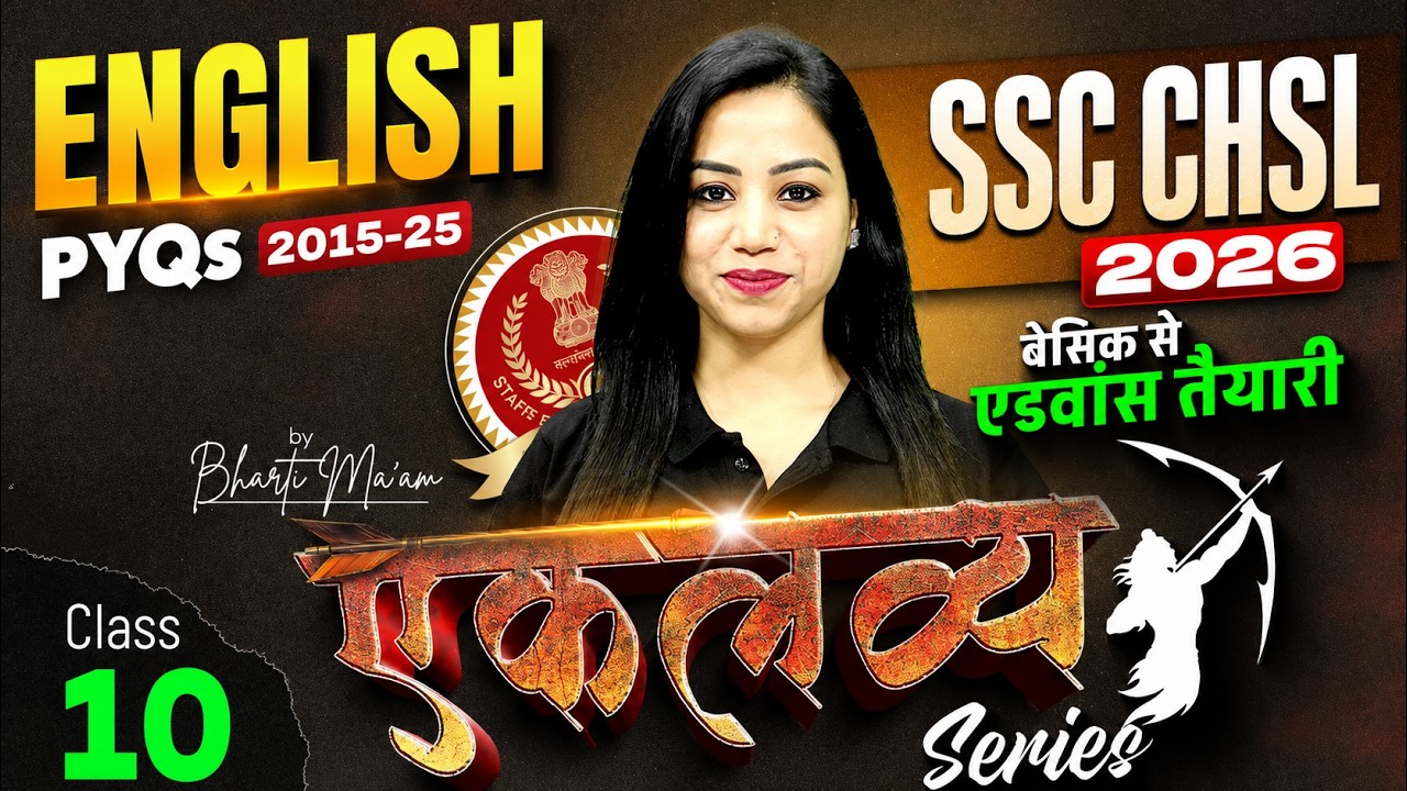 SSC CHSL English Classes 2026 | SSC CHSL English Previous Year Paper #10 | EnglishBy Bharti Mam