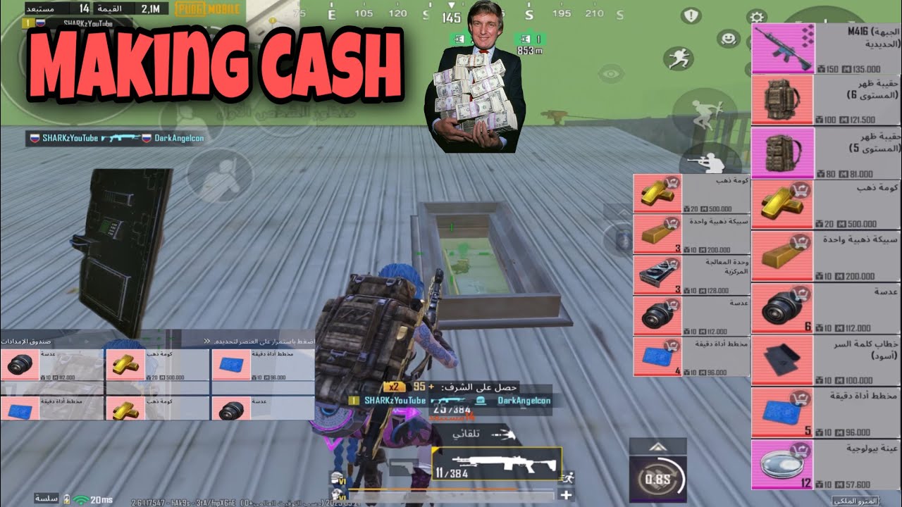 Metro Royale gameplay in chapter 14 full Loot 😍🔥ببجي مترو