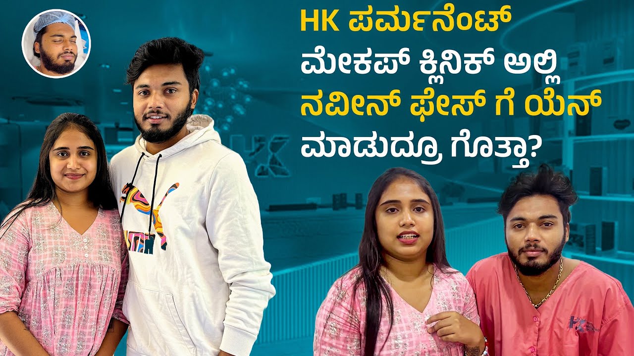Naveen face is glowing ☺️||HK permanent makeup clinic||racchunaaveenvlogs||