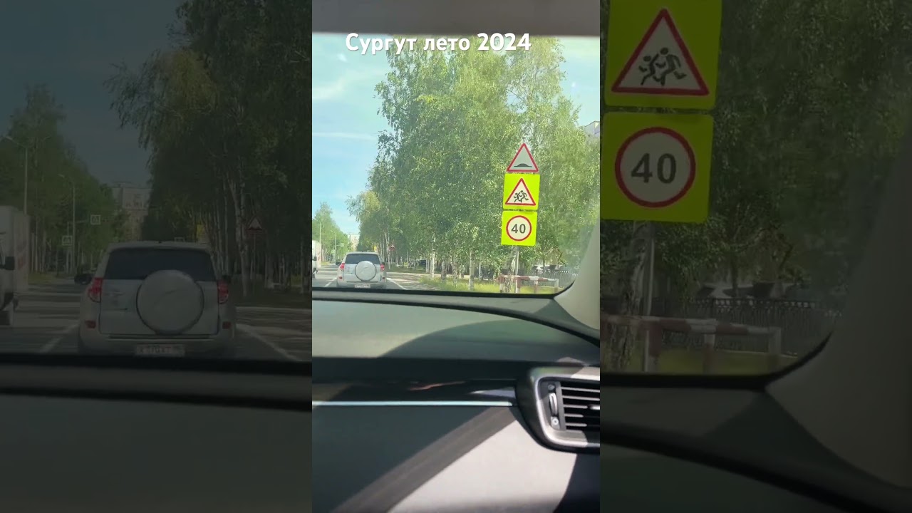11 июля 2024 г.