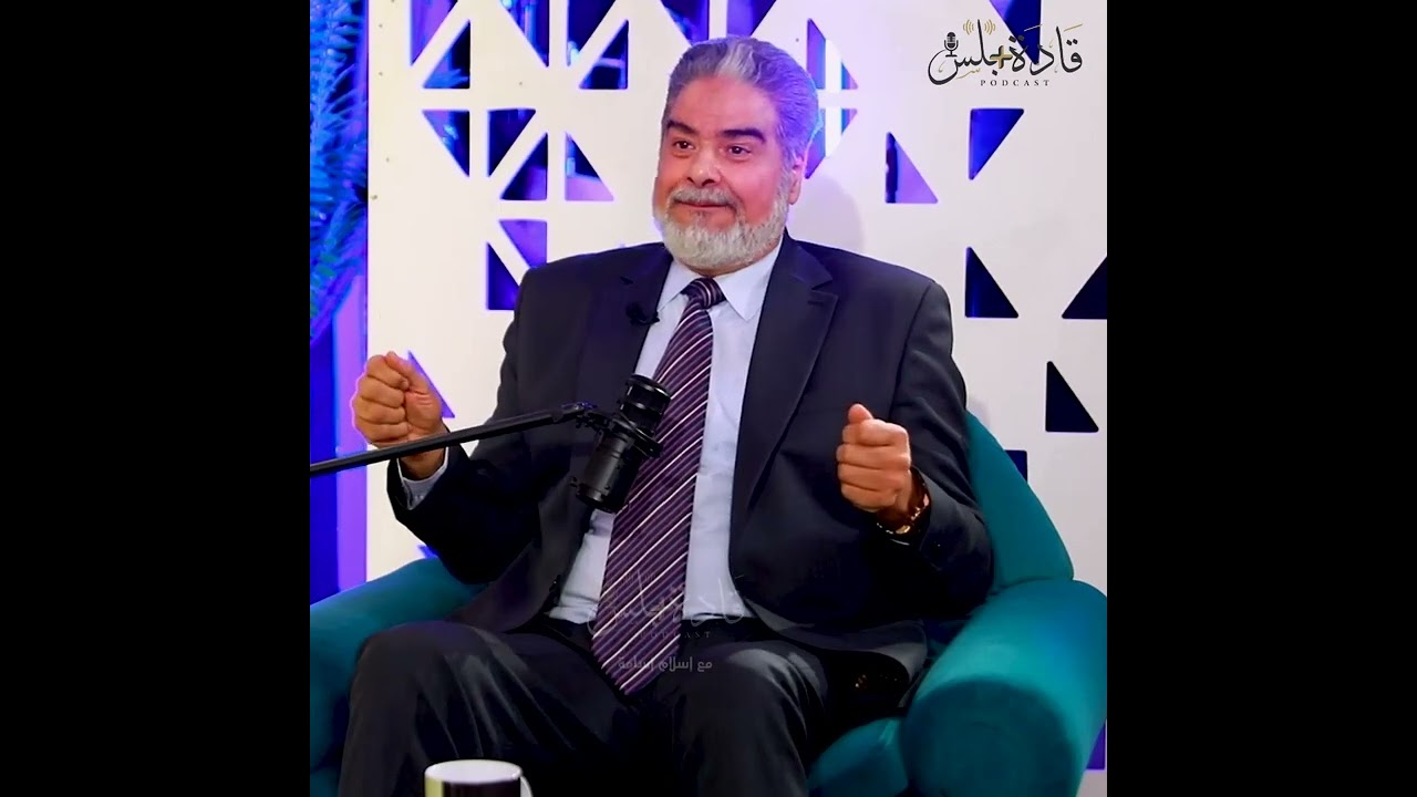 حكمة سليمان | لماذا الاستماع يصنع قائدًا واعيًا؟ – إسلام أسامه | قادة بلس