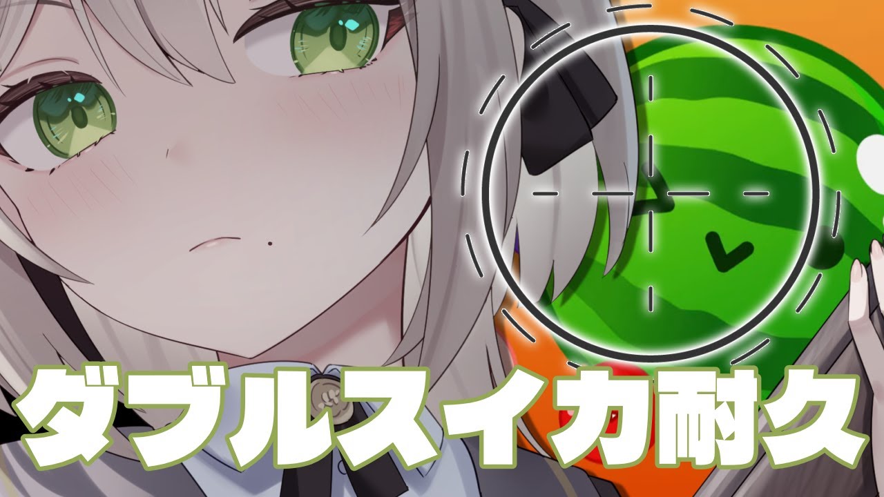 【 