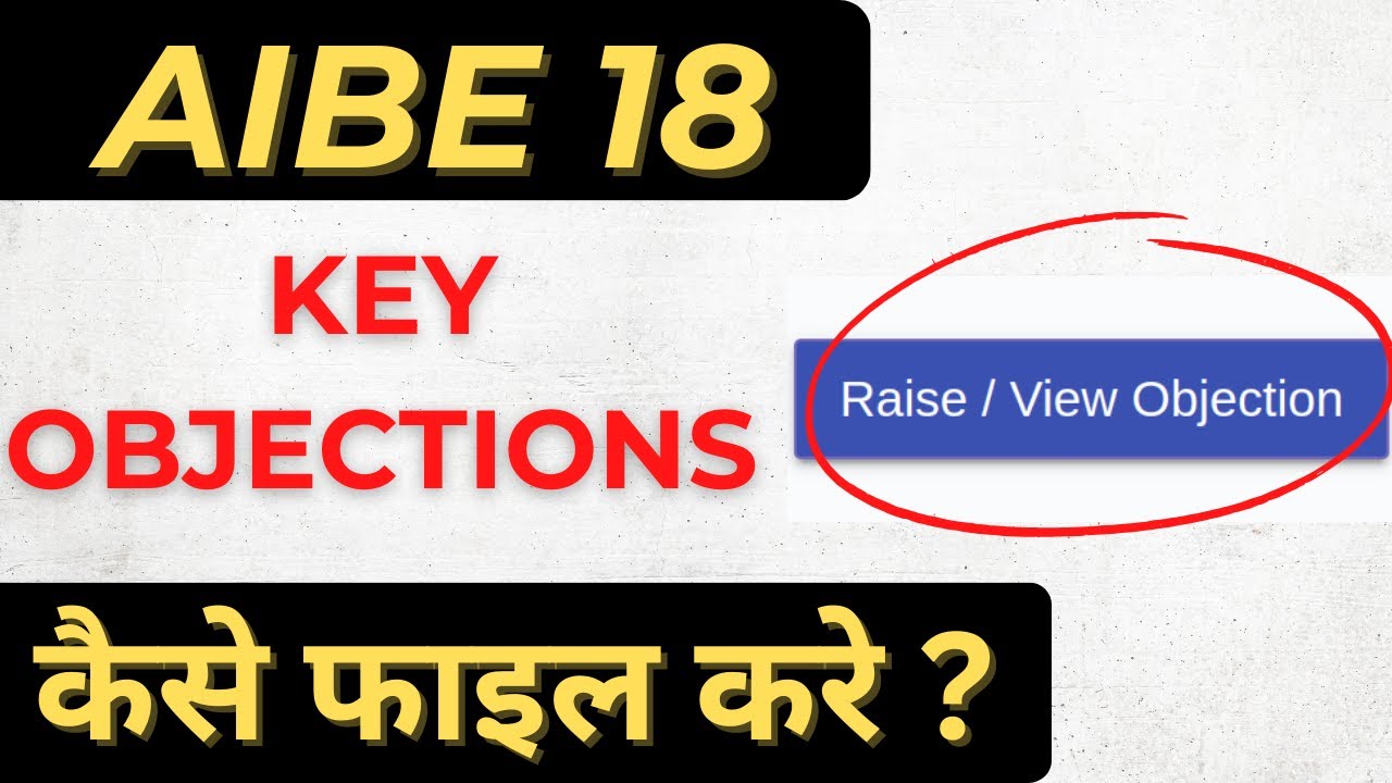 How to file AIBE 18 Key Objections?